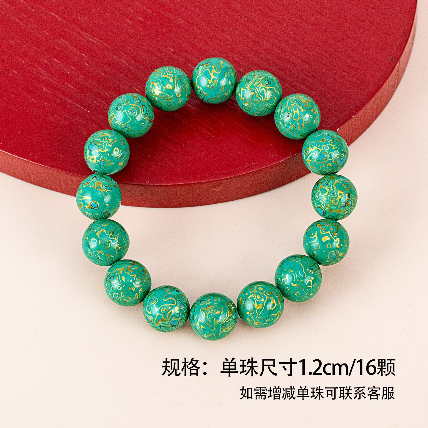 Five Elements Bracelet, 12mm