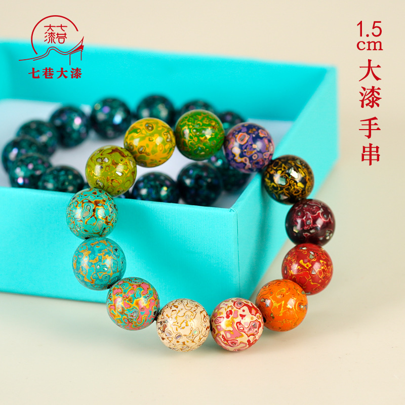 Statement Bead Bracelet, 15mm