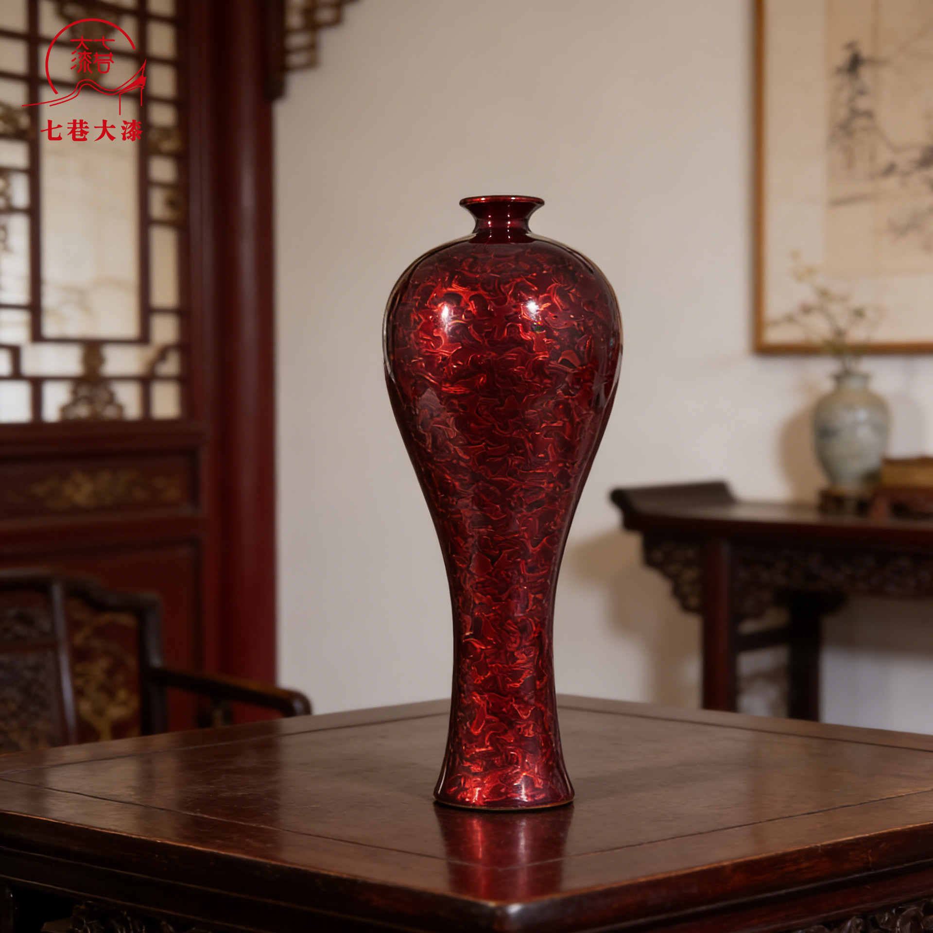Meiping Vase, Xipi Lacquer